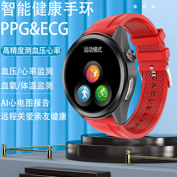 欧姆龙【免扎针】高精度智能手环血压血氧脉搏血糖量心率体温监测
