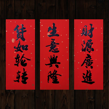 货如轮转(含同款4张)【图片 价格 品牌 报价】-京东