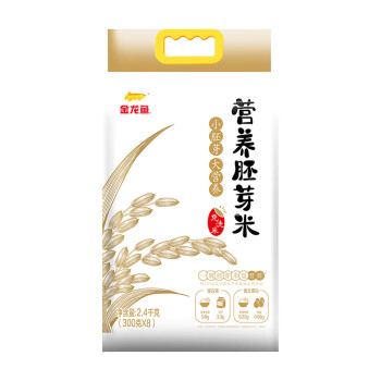 金龙鱼胚芽米 营养主食 大米300gx8 真空包装 免淘洗 家庭装营养食品