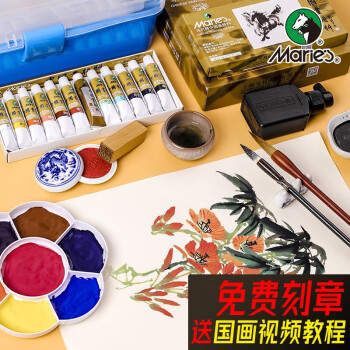 專業22件套/帶工具盒 免費刻章留言名字 國畫顏料18色12毫升