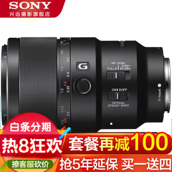 索尼（SONY）FE 90mm F2.8 G OSS 全画幅微单相机微距G镜头怎样【真实评测揭秘】质量有缺陷吗【已曝光】 首页推荐 第1张