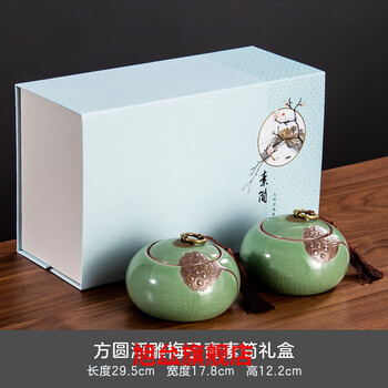 普洱茶礼盒空盒高档普洱茶叶礼盒高档空盒高端茶叶包装盒陶瓷小罐礼盒