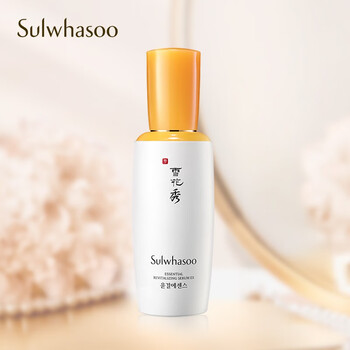 雪花秀精华露 雪花秀 Sulwhasoo 滋盈肌本赋活打底精华50ml 精华液补水保湿滋润护肤品化妆品韩国进口 行情报价价格评测 京东