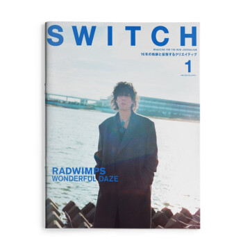 RADWIMPS乐团 SWITCH 日本人物话题摄影杂志 2022年1月刊 V40N1期 野 epub格式下载