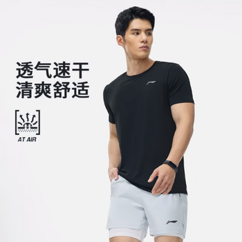 李宁短袖t恤男士2023夏款健身系列圆领速干透气运动服atst077atst0771