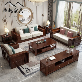 梓趣金丝檀木新中式实木沙发组合现代简约大小户型客厅软靠轻奢风家具