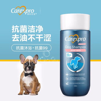 格伦仕宝狗狗沐浴露泰迪金毛幼犬宠物洗澡香波沐浴乳抗菌香波 芦荟保湿 300ml 图片价格品牌报价 京东