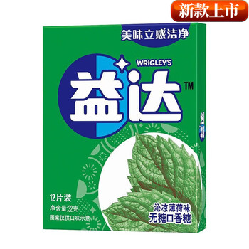 益达口香糖12片*10盒多口味盒装清新口气糖果零食口香糖 extra/益达