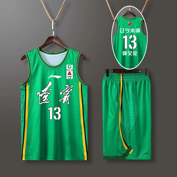 新款辽宁男篮球衣cba广东队易建联球衣男篮郭艾伦北京林书豪篮球服