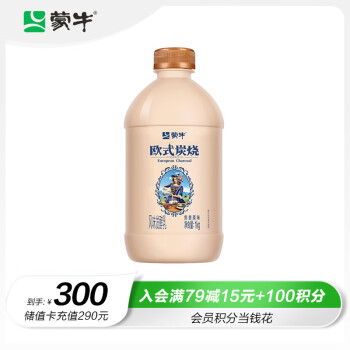 蒙牛欧式炭烧风味发酵乳活性乳酸菌炭烧酸奶家庭装原味1kg