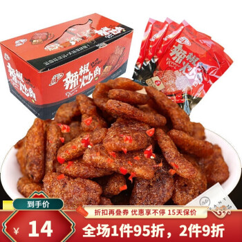 金喜旺豆製品300g200g啤酒烤鴨味辣條冰糖味香辣懷舊零食品辣椒炒肉味