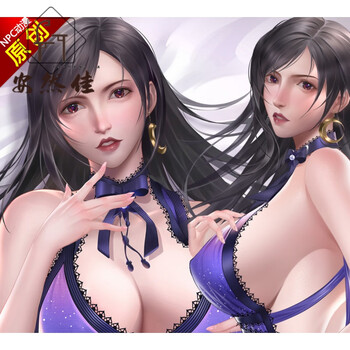 私密发货等身枕芯原创终幻想蒂法3d御姐性感分腿功能型开孔可插动漫