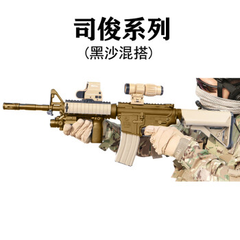 hk416d電動連發玩具槍司俊mk18二代m416聲光玩具 二代m4cqb【嘿沙】