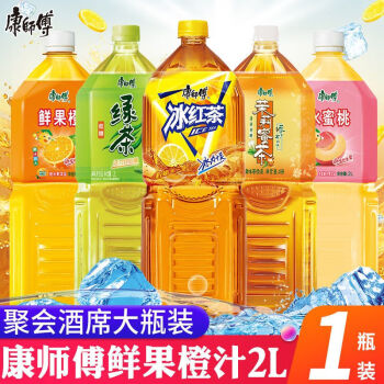 2升冰紅茶大瓶整箱綠茶新日期飲品2l飲料裝多省水蜜桃2l6整箱