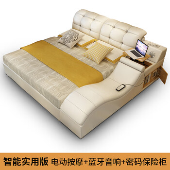 夫妻电动床电动床情趣 多功能情1.