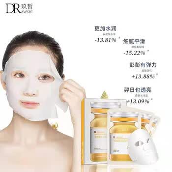 玖皙(drawshe)玖皙蓝酮肽冻干粉面膜舒缓补水保湿修护弹润有光泽孕妇