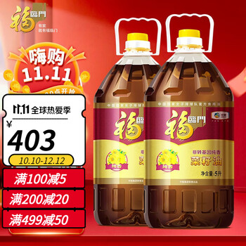 福临门  食用油 纯香菜籽油5l*2 中粮出品  中粮出品