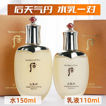 天气丹 tqdan官方旗舰店自营京东拱辰享水乳霜套装7件保湿面抗皱美