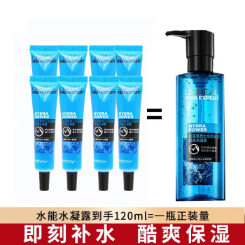 欧莱雅（LOREAL）男士水能保湿酷爽水凝露15ml*8等于正装量  (体验装)zw