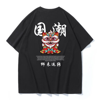 61优衣库69yqk夏季新款半袖情侣体恤男女国潮狮来运转印花纯棉