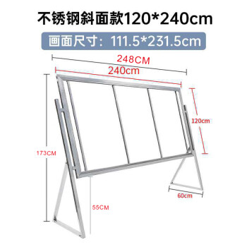 可移動宣傳欄不鏽鋼宣傳欄宣傳欄公示欄戶外戶外宣傳欄不鏽鋼可移動