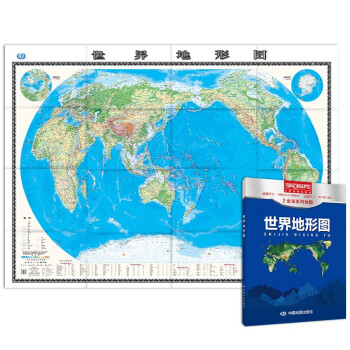 新版 世界地形图 （盒装折叠版）大尺寸 升级版 1.495米*1.068米