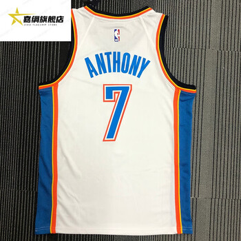 nba 雷霆队白色35号杜兰特球衣保罗乔治安东尼哈登高质量威少篮球服