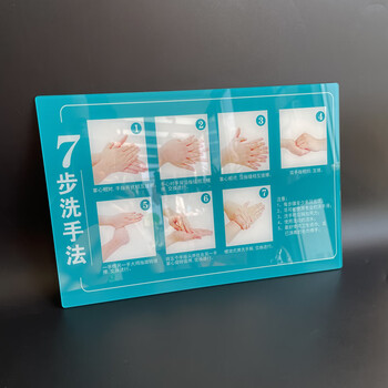 亚克力标识牌医院诊所学校幼儿园指示牌墙贴定制做芬兰绿样式二40x
