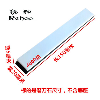 快速全金属定角磨刀器磨刀石家用厨房多功能剪刀木工刀4000目磨刀石白宝石材质 图片价格品牌报价 京东