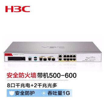 »H3CF100-S-G5 8+2ȫǧ׶ҵҵ簲ȫǽ 500-600 100SSL VPN