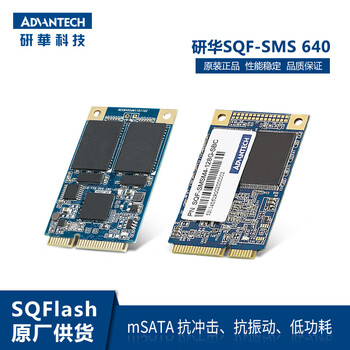 Tech400sd 研华 工业固态硬盘SSD 16G/32G/64G/128G/256G mSATA SSD MLC颗粒 SQF-SMSM4-128G-SBC ...