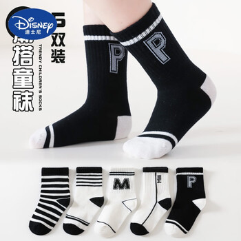 袜子男童春秋纯棉中筒袜小男孩运动袜防臭篮球袜中大童春夏潮 黑色pm