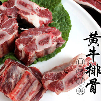 亲丰新鲜现杀牛肉骨1000g草饲现杀新鲜骨黄牛骨2斤