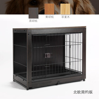 狗笼子中小型犬狗笼带厕所柴犬笼柯基泰迪宠物笼室内家用钢木质小中型犬用别墅 简约无沿边 黑胡桃黑丝