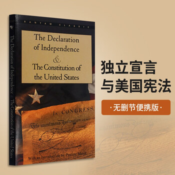 独立宣言与美国宪法 the declaration of independence 英文原版美国