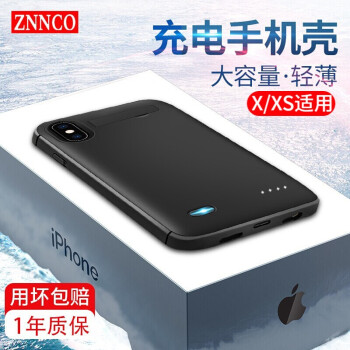 ZNNCO 苹果背夹式充电宝iPhone6s/7P/8Plus/X/XR/11电池快充手机壳移动电源 升级款大容量丨支持音频【x/xs适用】