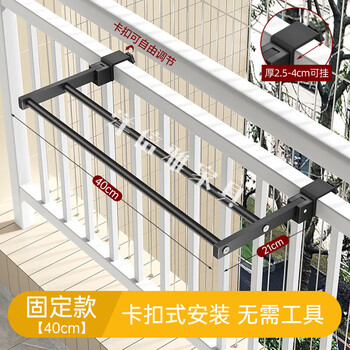 驴小主阳台晾衣神器防盗窗护栏窗外晾衣架窗户晾晒杆窗台室外伸缩晒