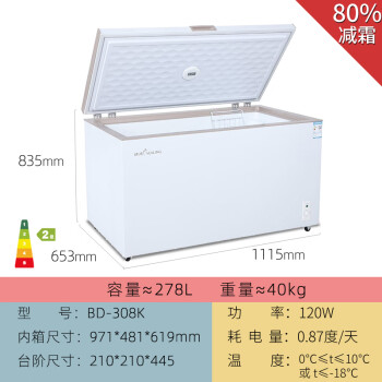 微型冰柜图片及价格表图片