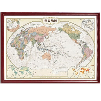 【定制边框】地图 仿古版 带框挂图 世界地图 1.2*0.9米