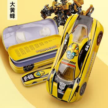 子母装大黄蜂笔盒 送(橡皮6块 12支铅笔)