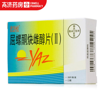 优思悦 屈螺酮炔雌醇片(ii) 28片/盒 1盒装