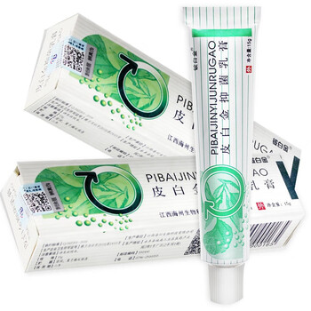 铍白金皮白金草本乳膏15g 成人皮肤瘙痒外用止痒抑菌软膏 皮白金草本