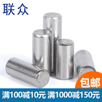 Gb119 304不锈钢圆柱销定位销固定销销钉销子f1f1 5f2f2 5f3 F2 12 50个 图片价格品牌报价 京东