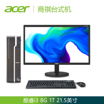 곞(Acer)SQX4270 540N ð칫̨ʽ ε(i3 8G 1T wifi )21.5Ӣ