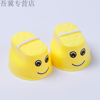 定制情人节礼物儿童踩高跷平衡运动加厚印刷笑脸幼儿园健身高跷鞋一双
