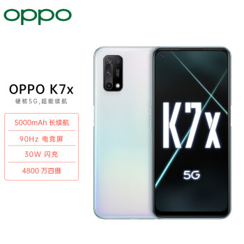 OPPO K7x 6+128GB ֮˶ 4800 5000mAh 90Hz羺  30W  5Gֻ