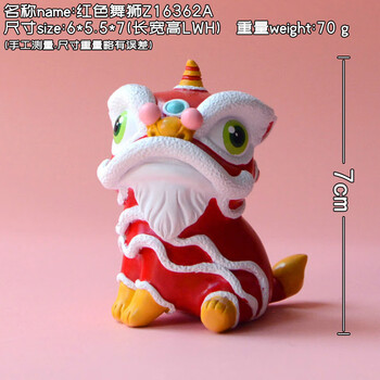 醒狮狮头小摆件创意可爱中国风摆件舞狮公仔手办国潮小装饰醒狮开业