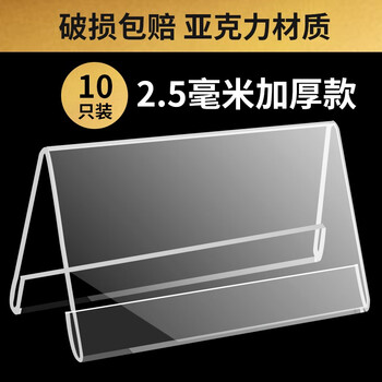双面架桌签姓名桌摆评委席位人名座位台牌座牌桌面立牌名字学生定制