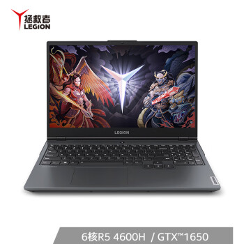 Lenovo 联想 拯救者R7000 15.6英寸游戏本 (R7-4800H、16GB、512GB SSD、GTX1650)  5599元