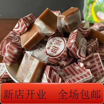 椰子糖可可椰子糖童年怀旧零食特浓硬糖生日礼物糖果 大包400g*1包 80